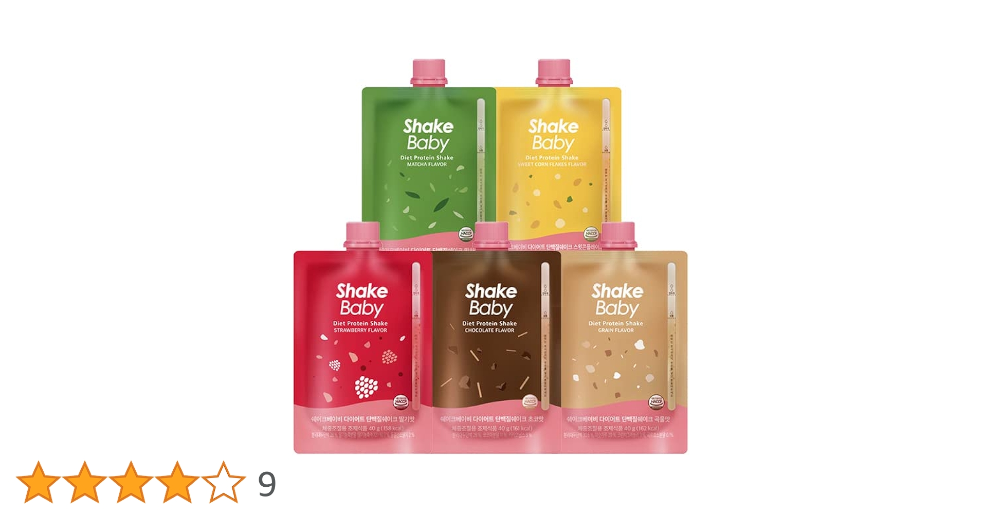 Amazon.co.jp: [シェイクベビー] Shakebaby スパウトポーチ